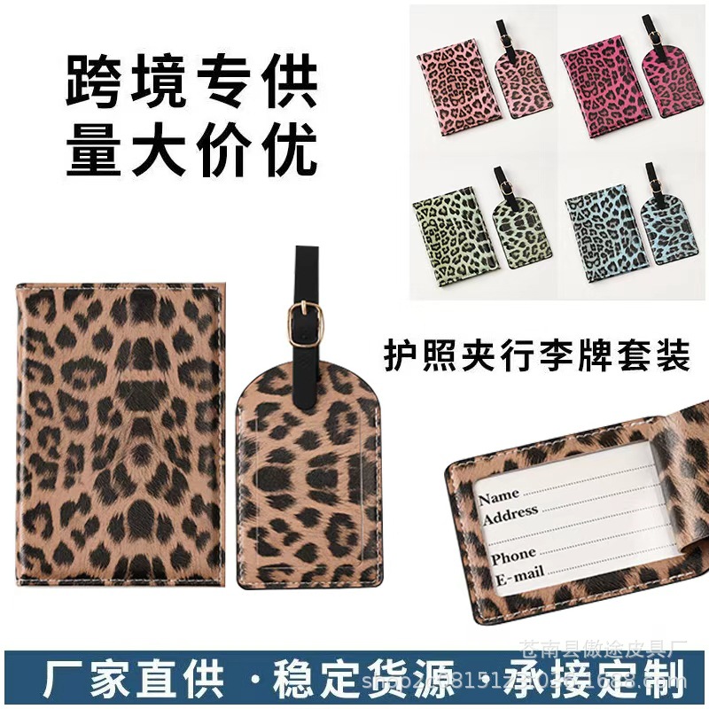 design polyurethane passport case