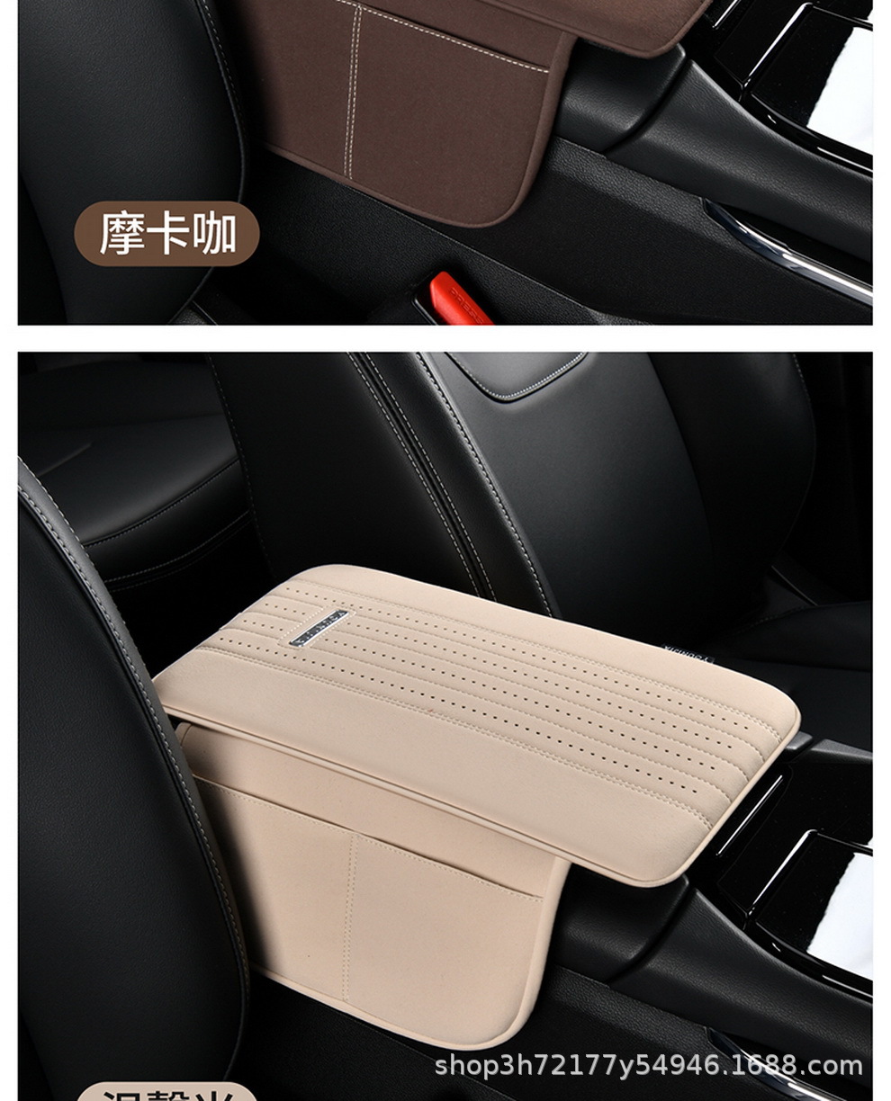 In-Stock Original Car Armrest Box Heightening Pad, Car Armrest Anti-Slip Mat, Small Batch Sample Items, Suede Leather