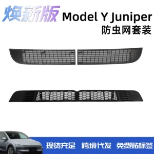 Tesla Model Y Juniper (25) hava girişi üçün çirklənmə və həşərat toru