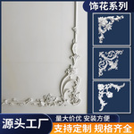 精致pu线条饰花系列吊顶天花装饰线条背景墙墙面装饰条仿石膏线