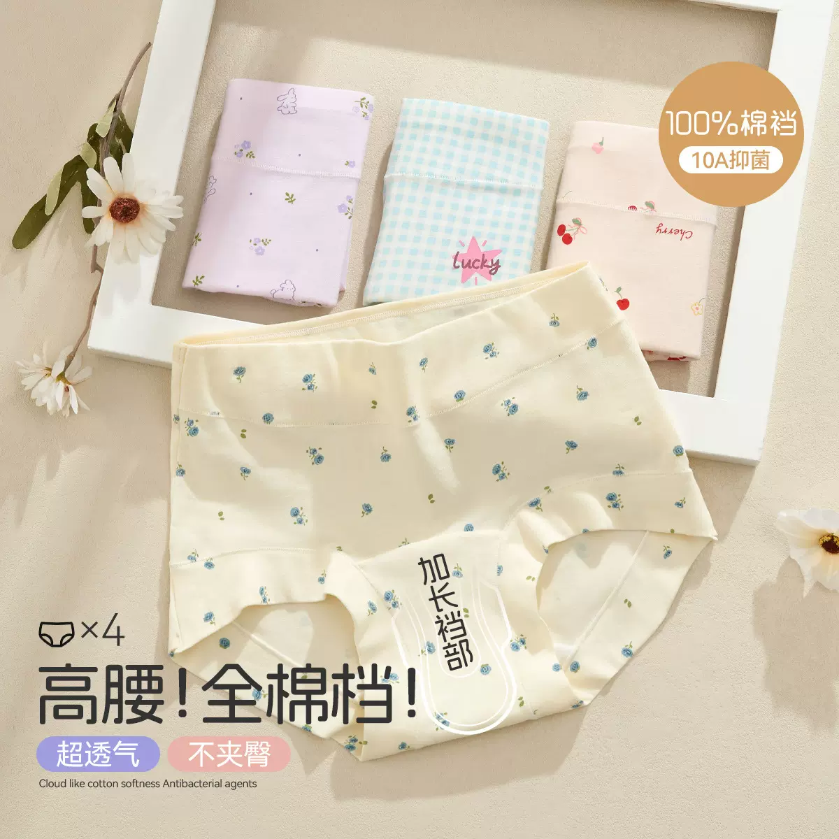 儿童内裤纯棉a类棉少女内裤三角裤全棉加长底裆高腰秋冬护肚