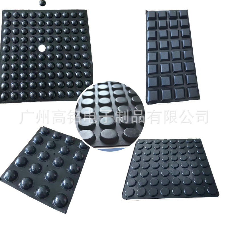 橱柜消音静音胶垫家具电器保护防滑缓冲垫自粘防撞硅胶粒带背胶