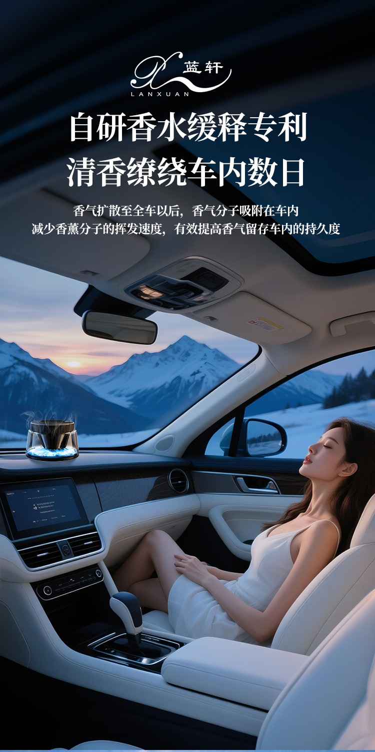 Cloud Mist Car Fragrance Luxury New Model Long-Lasting Scent Men's Car Perfume High-End Automatic Spray