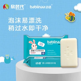 牙膏;一次性医用材;口腔护理（械字号）