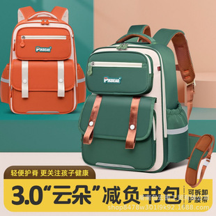 2024 New Primary School Bag Cloud School Bag Large Capacity Backpack 1-3-6 Grade Children's School Bag Men