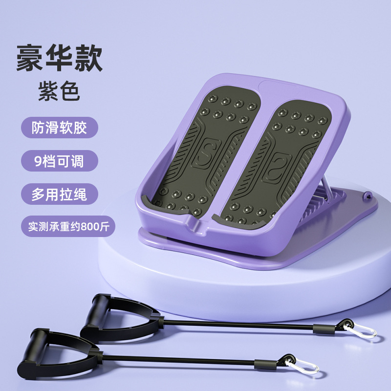 まだ結晶の折りたたみ可能な足のストレッチボード家庭用の足のフィットネス器具は立っています。|undefined