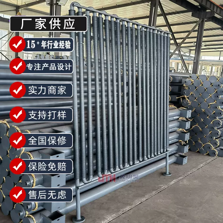 工业蒸汽螺旋不锈钢铝翅片管空气升温余热回收烟气换热器冷凝器片