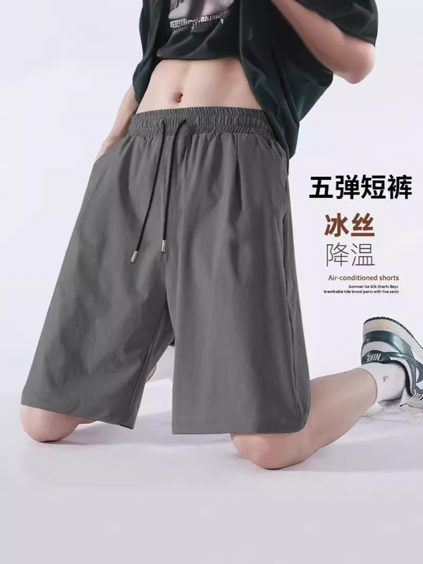 Casual Shorts, Summer Thin Men's Sports Shorts, Loose Fit, Black Ice Silk Five-Point Shorts for Men