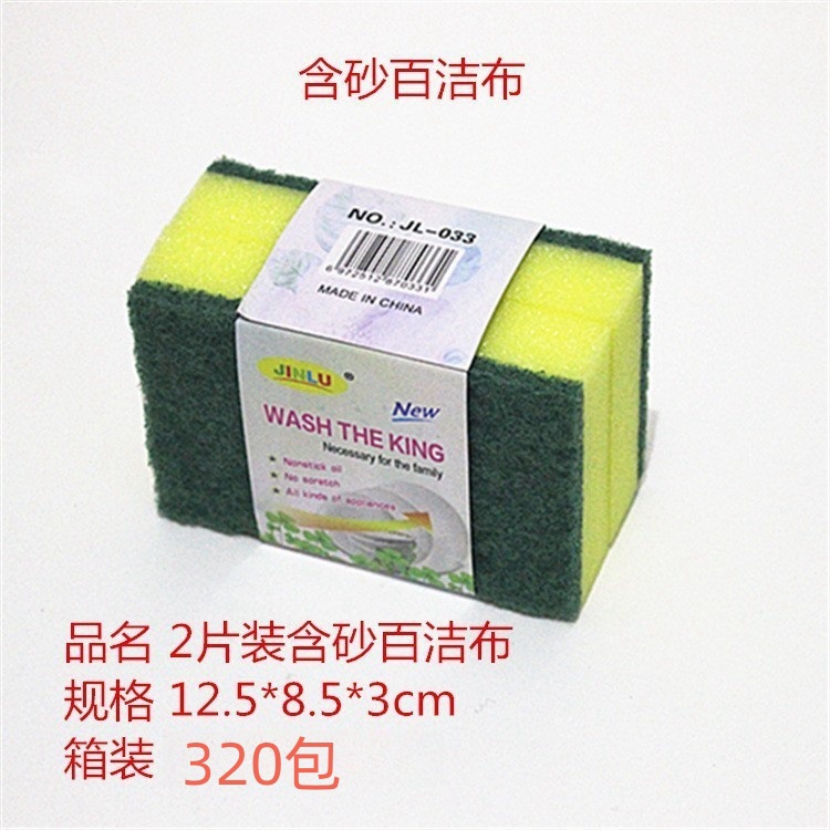 모래 12.5*8.5*3cm
