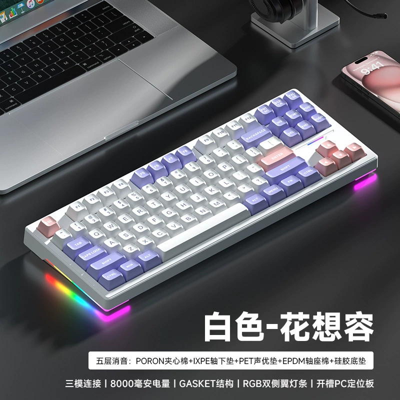 Weika WK87 mechanical keyboard GASKET structure customized three-mode wireless Bluetooth gaming e-sports office dedicated