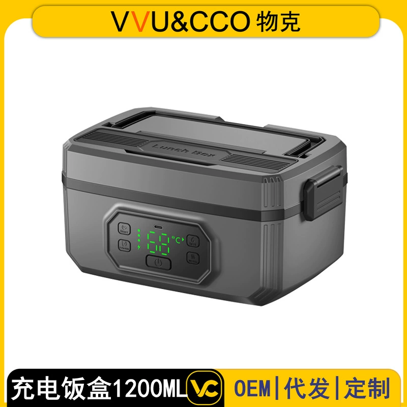 Перезаряжаемый ланч-бокс Wuke, беспроводной нагрев, безводный ланч-бокс, студент-офисный работник с рисом, большая емкость, портативное хранилище энергии