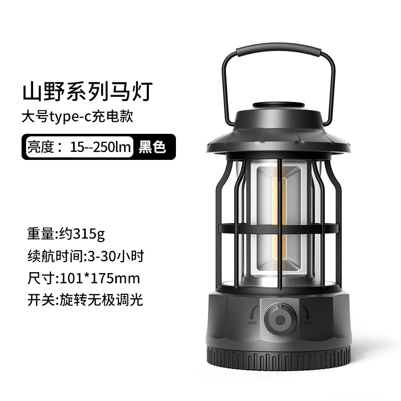 户外露营灯酒吧餐厅氛围灯夜市摆摊灯照明灯户外灯夜灯书桌灯可挂|undefined