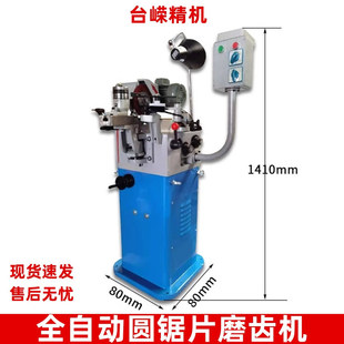 �A�Ƭȫ�Ԅ�ĥ�X�C��ĥ�Cľ���������ĥ�C450�͸����ĥ�X�C�S