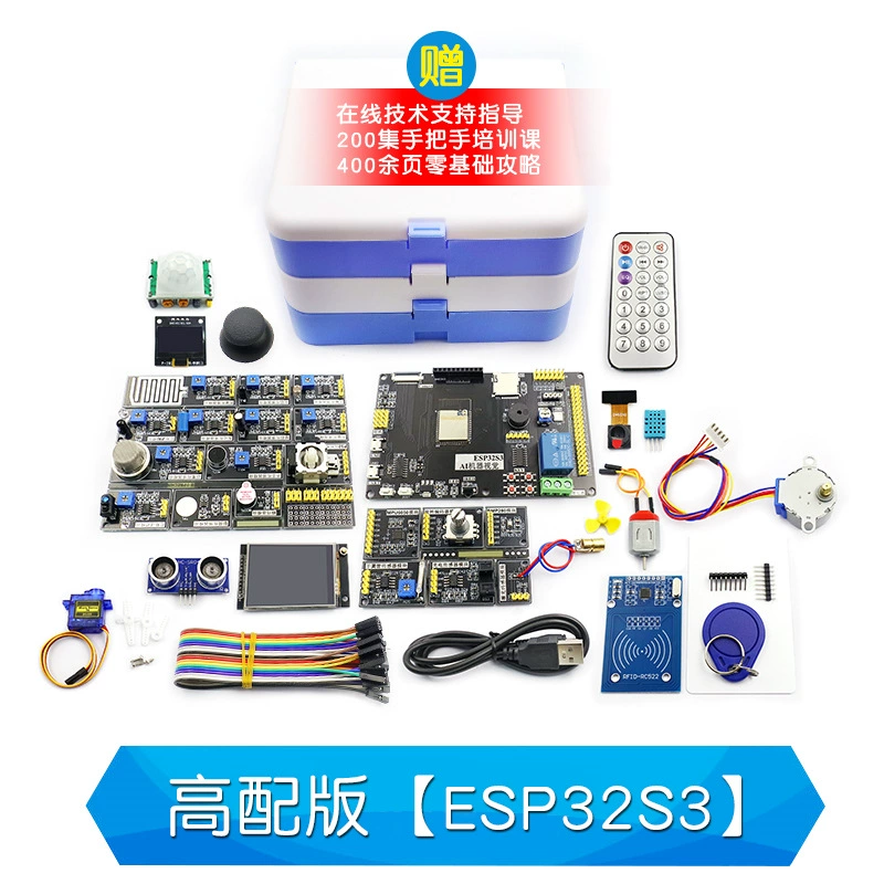 Пу zhōng уполномоченная плата разработки ESP-32 учебная плата ESP32S3 Интернет вещей AILuaPICO набор ядро DIY