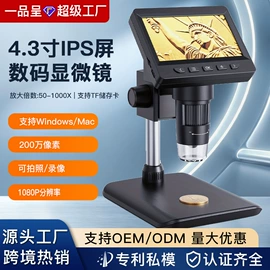 内窥镜;显微镜;耳勺、洁耳器