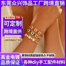 定制拼接方形性锆石手链女百搭手镯法式复古配饰高级感批发跨境