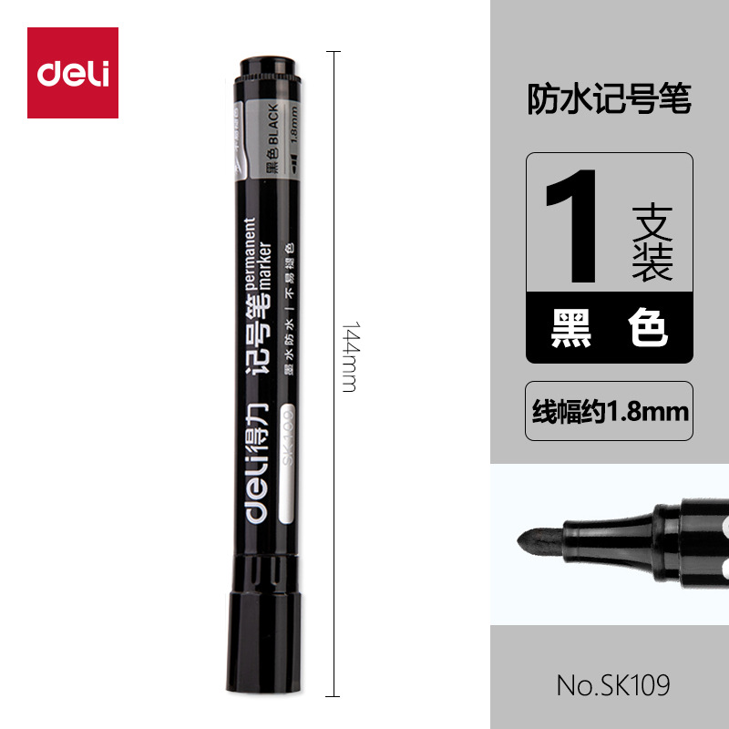Deli papelería S555 doble cabeza marcador grande doble pluma impermeable logística gran pluma principal