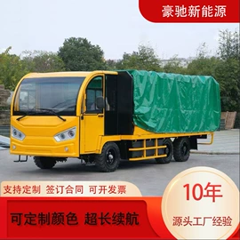 其他电动车;电动观光车;运输搬运设备