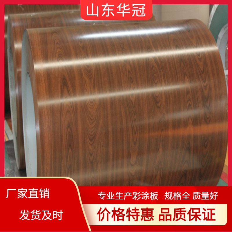 现货出售 木纹印花/小草印花彩涂卷 0.2mm厚镀锌彩钢卷 量大从优