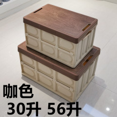 木蓋汽車後備箱儲物箱摺疊收納箱車載整理箱車內置物箱收納盒