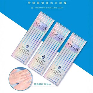ѩ���ű���ˮ����Ĥ�y�������Q�z��Ĥ�aˮ������ˬ�̝�������Ĥ�N