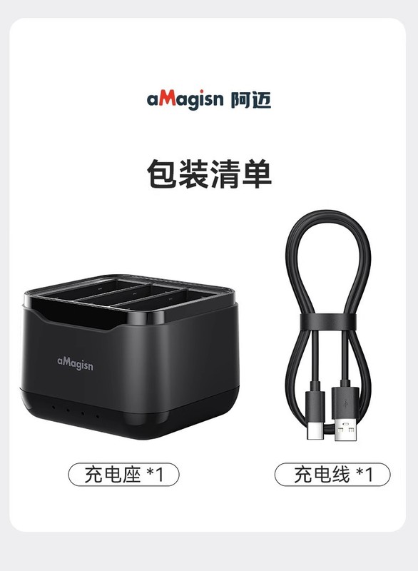 阿迈适配影石Insta360 AcePro2电池充电器快充三充充电座充盒配件|undefined