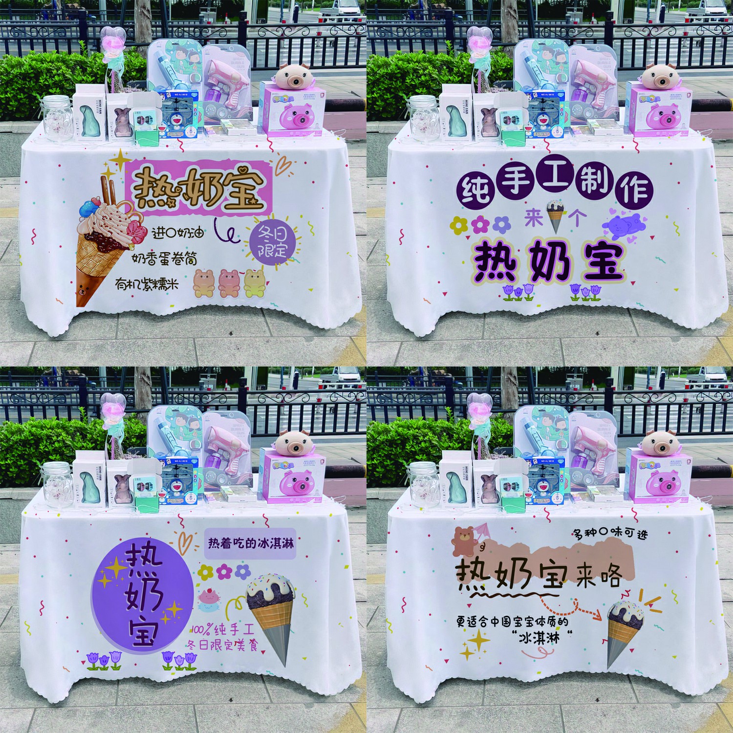 Leche caliente publicidad toal de mesa leche de mesa leche de mesa publicitaria toal de mesa publicitaria toal de mesa publicitaria