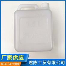 �S�ҹ����ο�1.5L���͉؆οڸ�ݙC�����ؙC�͉ش����������Ͱ