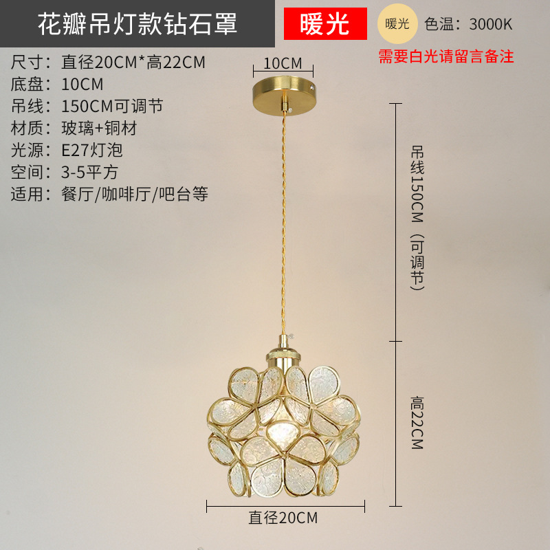 Landelier de pétalos de vidrio de cobre japonés restaurante café bar lujo ligero simple acogedor dormitorio lámpara de cabezal de cama