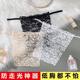 One-piece anti-exposure tube top artifact chest block lace women's seamless exquisite short sexy strapless invisible bra