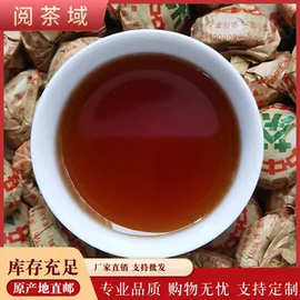 陈年中茶高碎迷你小沱云南普洱茶熟茶老茶实惠口粮茶飘逸杯冲泡