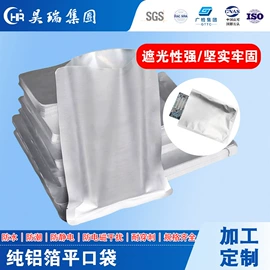 塑料食品袋;其他塑料薄膜;镀铝膜