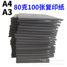 lA4A3ӡӡ10020050pӡӡ