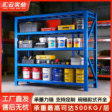 仓储货架仓库储物架中重型多层加厚货物架库房置物架仓库用快递架
