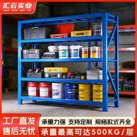 仓储货架仓库储物架中重型多层加厚货物架库房置物架仓库用快递架