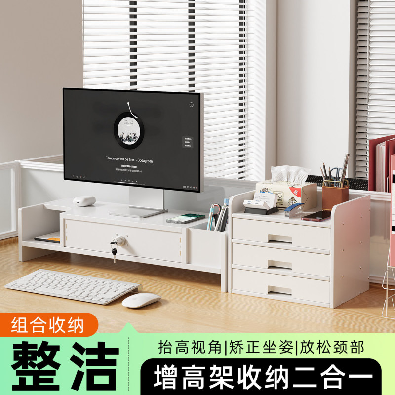 Computer Monitor Riser Office Storage Rack Desktop Heightening Stand Laptop Storage and Placement Rack