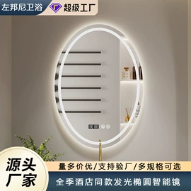 浴室柜;浴室镜;洗衣机组合柜