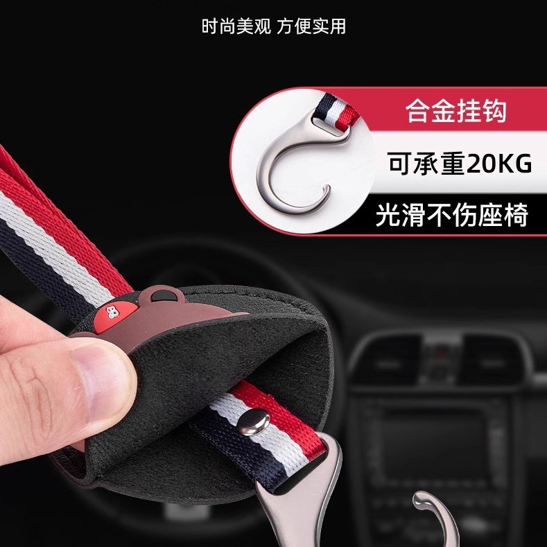 Gancho de coche, respaldo del asiento trasero del coche, gancho pequeño oculto multifuncional, accesorios de coche lindo de dibujos animados