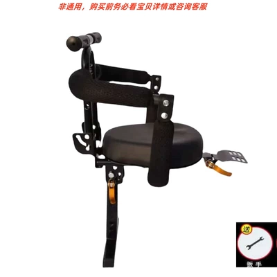 Electric car child seat – Seats, Front-Mounted Scooters, Motorcycles - electric-motorcycle-style-pure-black-harley-single-seat-black-iron-folding-armrest-folding-safety-net-surround