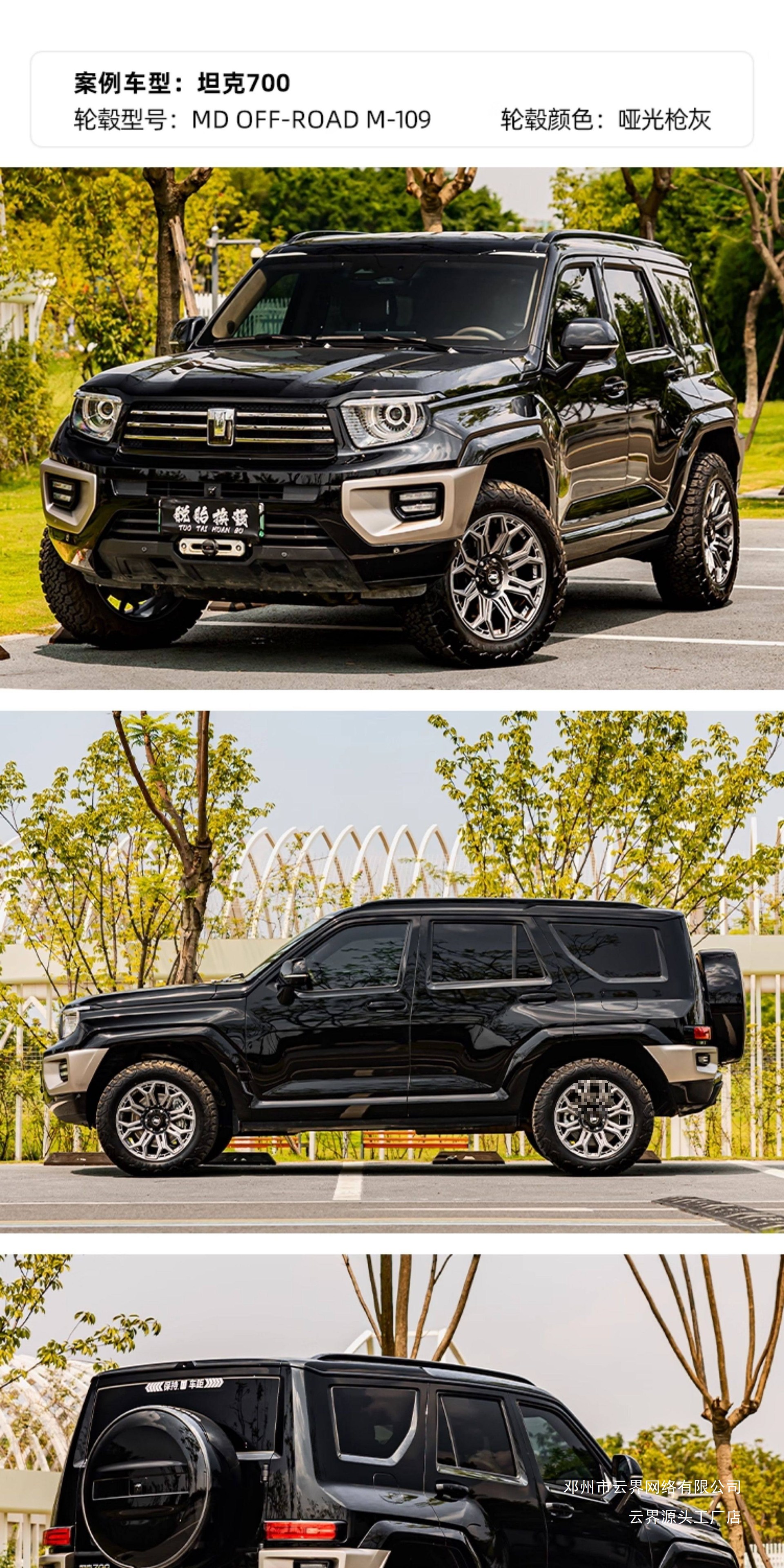 Yunjie Off-Road Modified Wheels Are Suitable for Haval H9, Fang Cheng Bao 8, Tank 400/500/700, and Are Spin-Forged