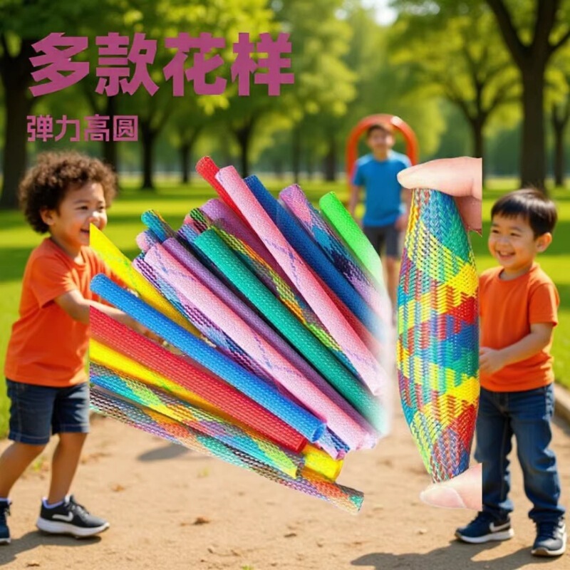 New Pattern or Solid Color Multi-Style Elastic High Round Pet Toy Colorful Pattern Cat Bouncing Net