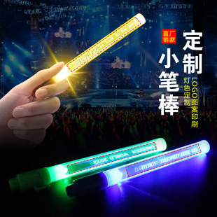 Mini Led Light-Emitting Pen Stick Star Peripheral Cheering Hand-Held Light Built-In Acrylic Rotary Switch Flash Stick