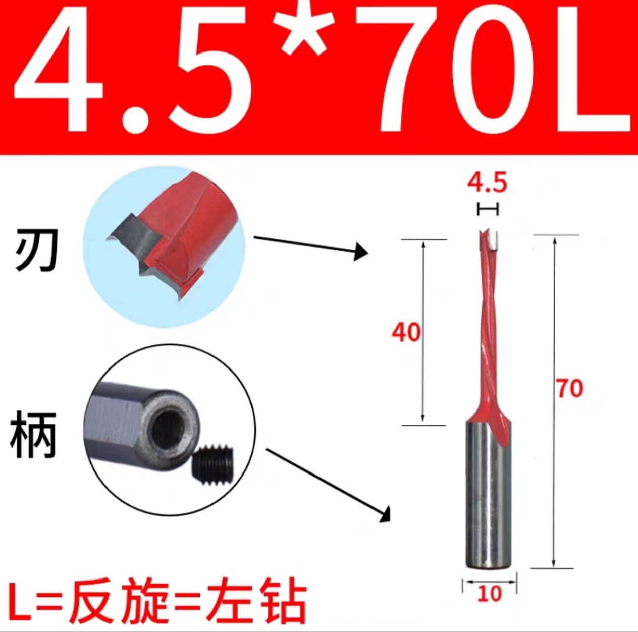 Carpentry, metal drill, three in one
