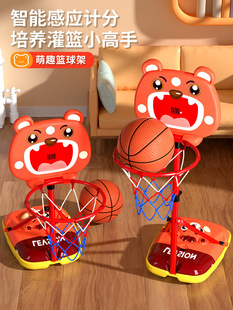 Children's Basketball Hoop Shooting Rack Indoor Liftable Scoring Cartoon Vertical Shooting Basket Boys and Girls Toys