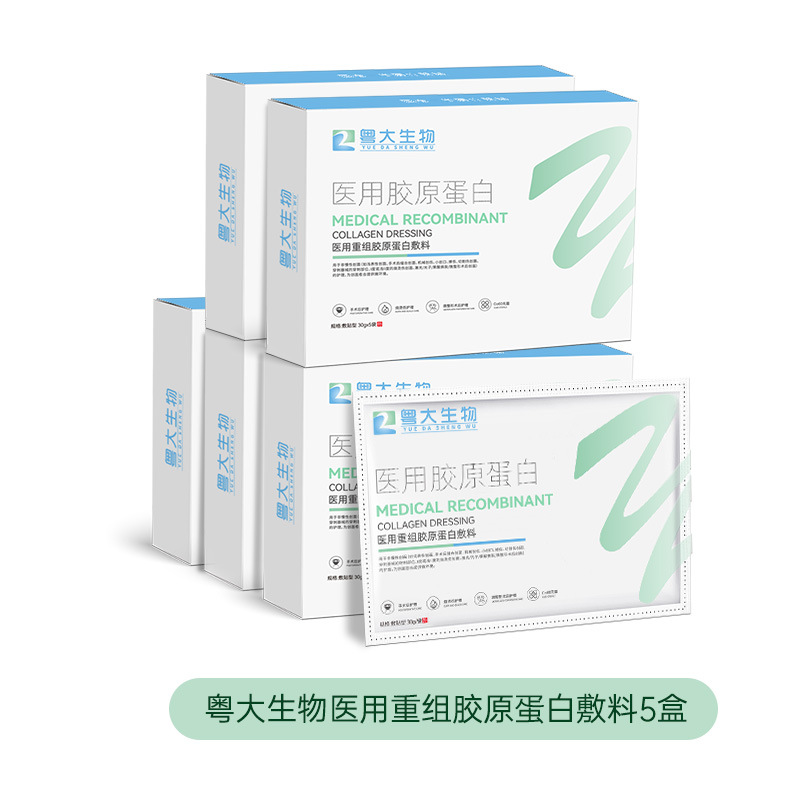 5 boxes (30ml*25 tablets)