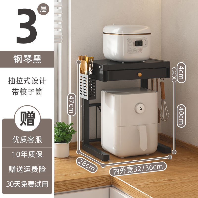 [피아노 블랙] 에어 프라이어 홀더 럭셔리 더블 젓가락 홀더