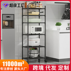 多機能錆びないバスルームバスルーム収納ラックキッチン用品収納ラック多層キッチン収納ラック