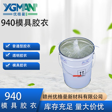 �����ģ���z��940͸���z���͸��g��ˮ�Ը�Ʒ�|ģ���z�¸�Ʒ�|ģ