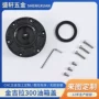 无损改装300250油箱盖