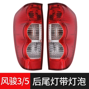 4133300-P00 Great Wall Fengjun 3 5 European version pickup rear tail light assembly rear brake light turn signal